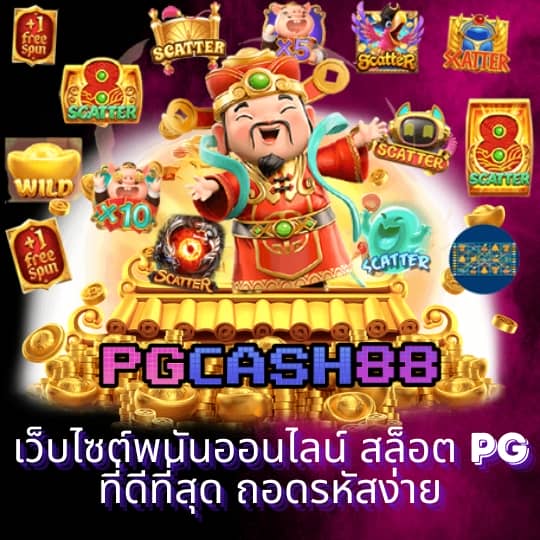 e699 สล็อต ทางเข้า